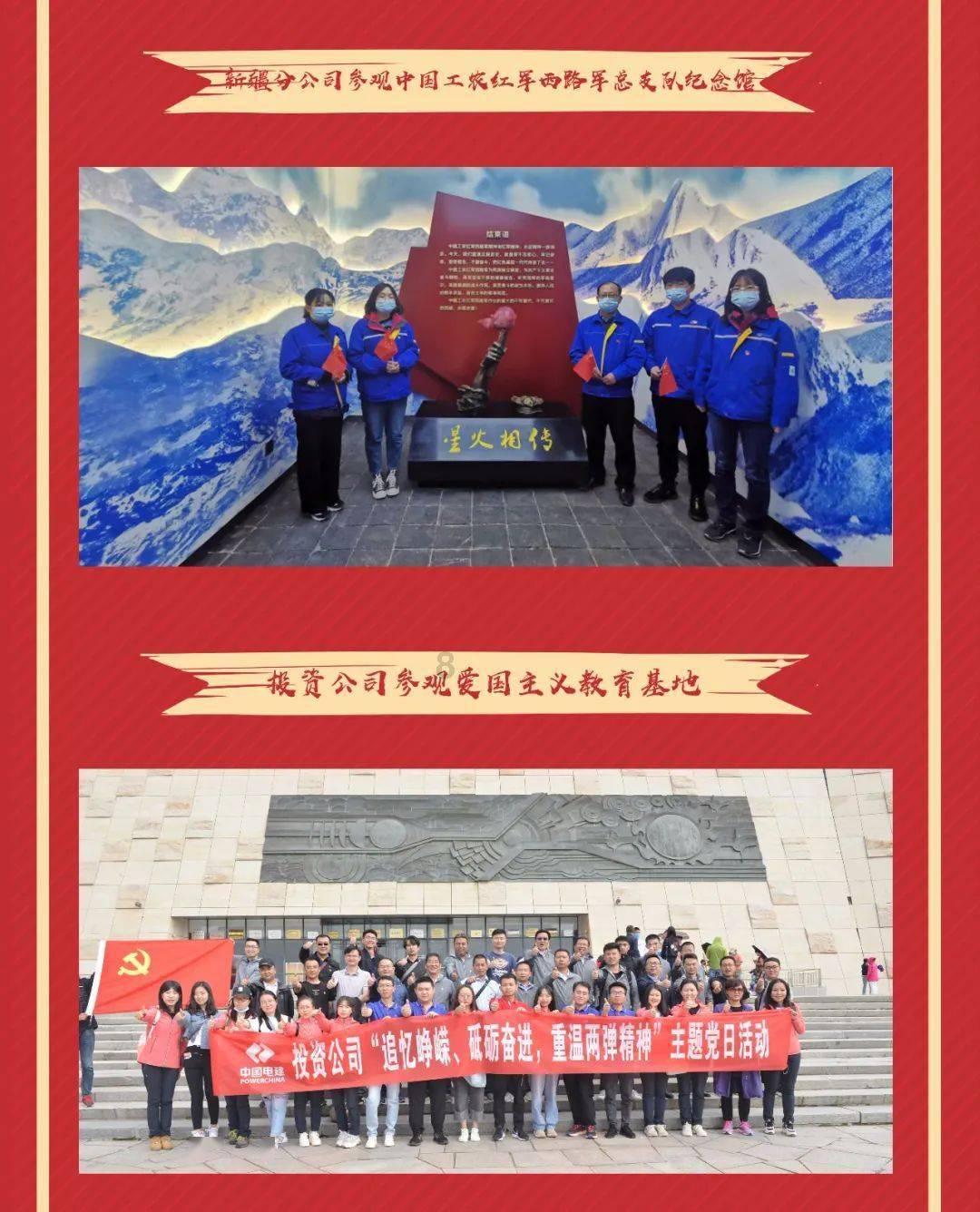 豆娃的冒险故事壹