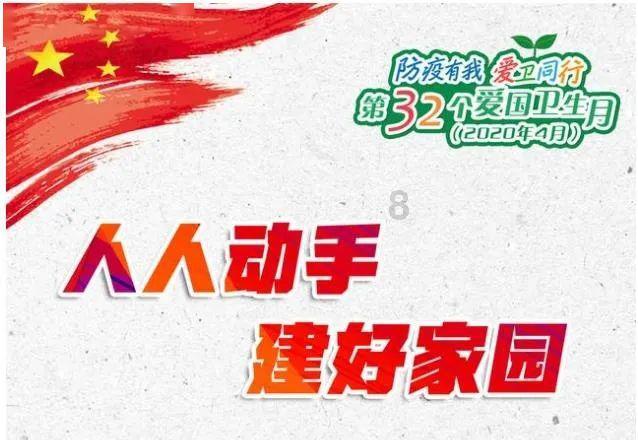 虫虫助手下载