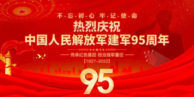 中行达州分行获得 年度科研成果优秀奖