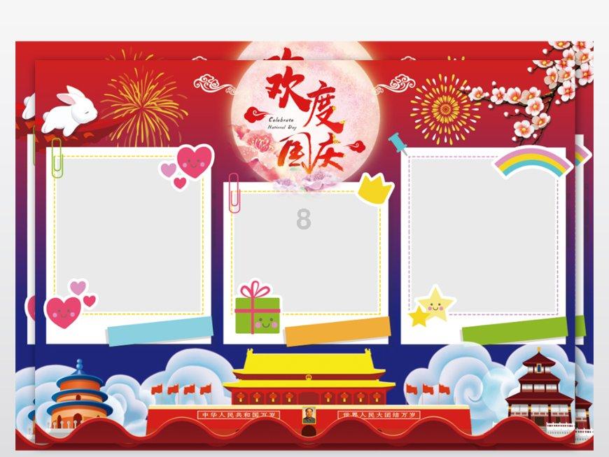 快乐男孩救援