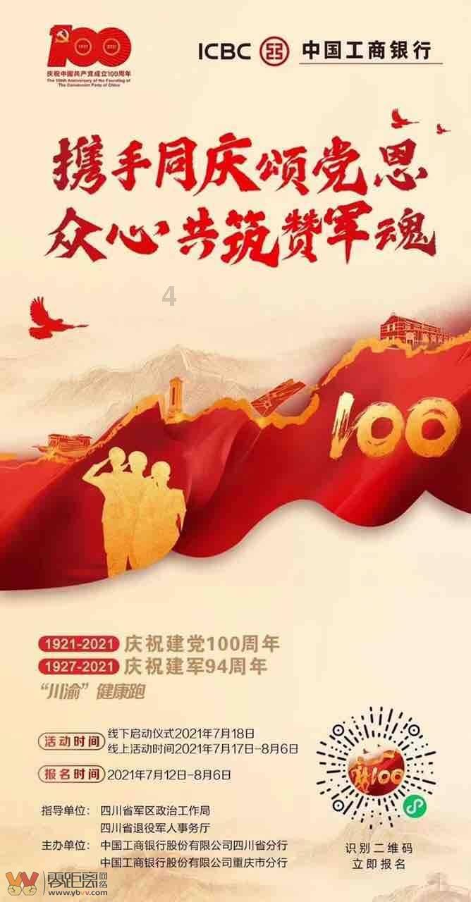 火龙果一个有多少斤游戏画面