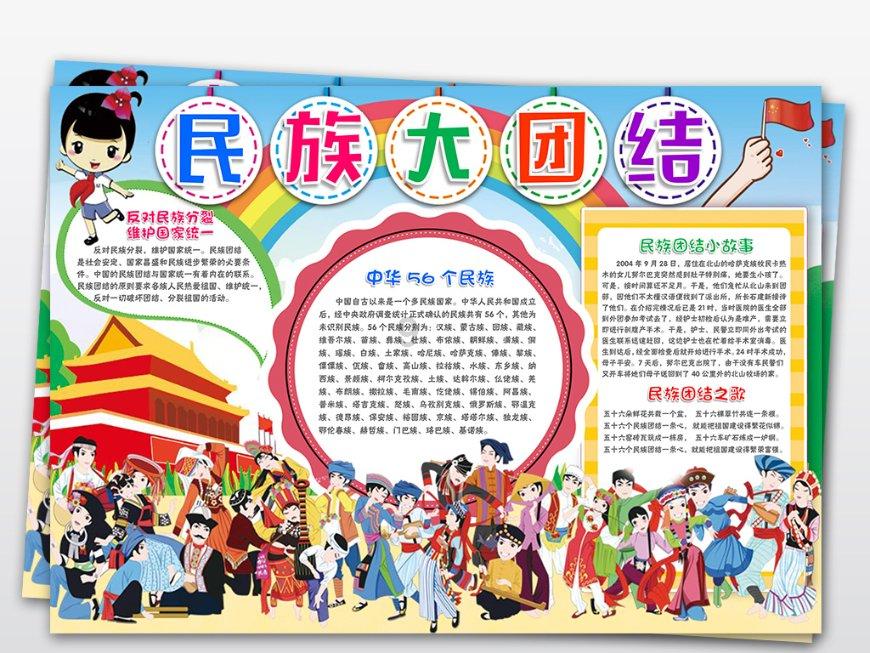 虫虫助手下载