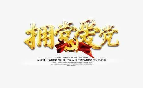 请勿打扰2