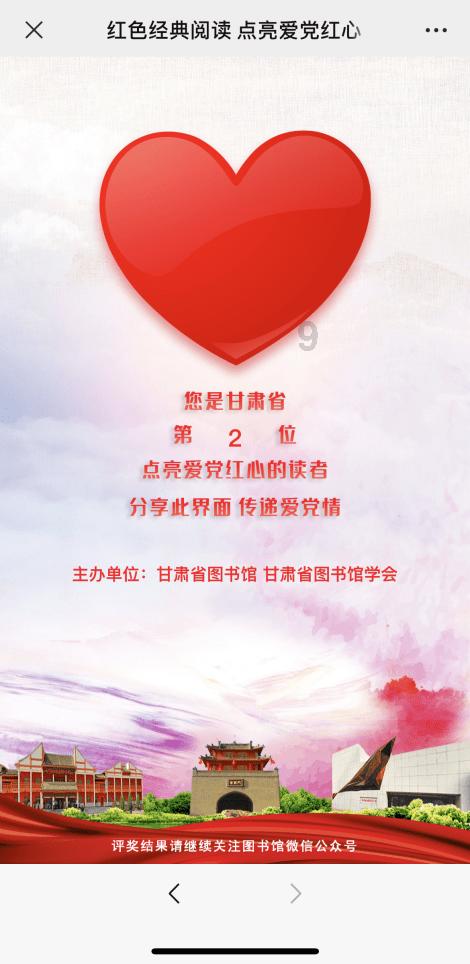 小闯的射术比谭龙更精！费煜+吕鹏喂饼赵学斌，蓝色大连智行队梭鱼湾起飞