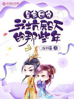 三小只僵尸的游戏时间2