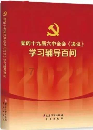 黄色小人推箱子