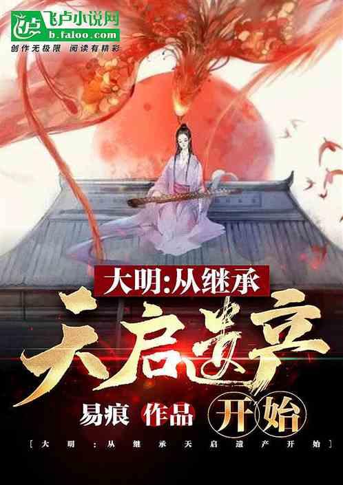 魔狐泡泡龙