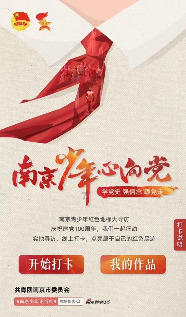 天国拯救