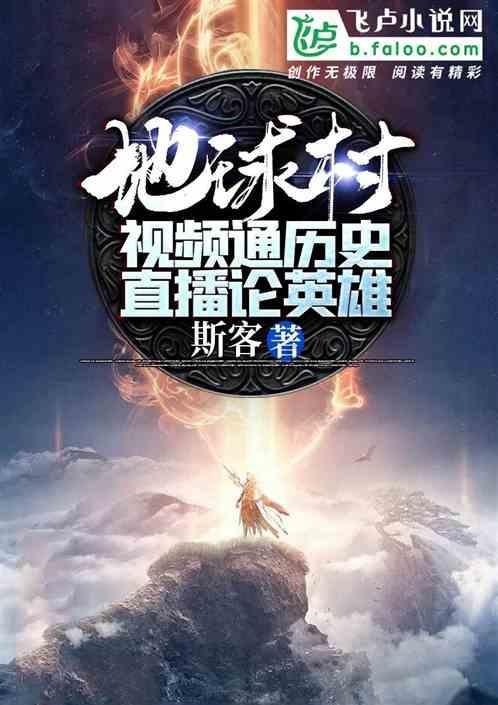 无可救药