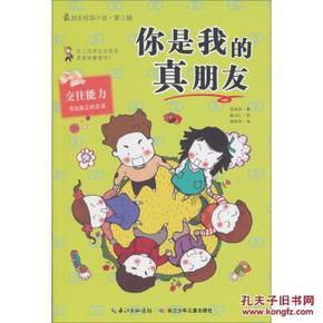玉米面窝窝头煎多久能熟？游戏画面