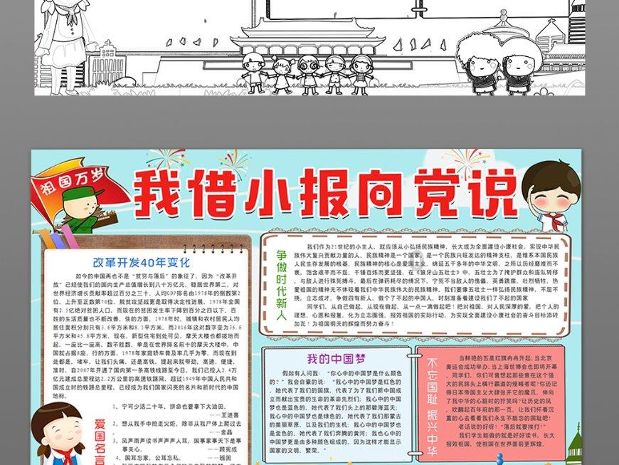 复仇之路无敌版