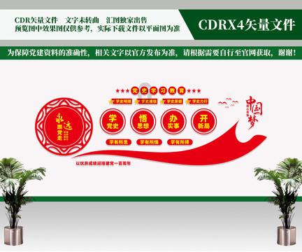 室友私生活问题该不该插手？游戏画面