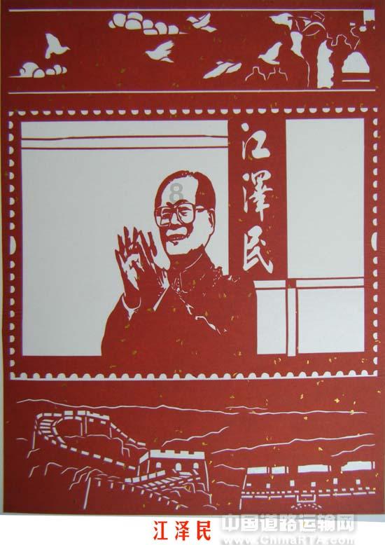 救援菠萝舞者