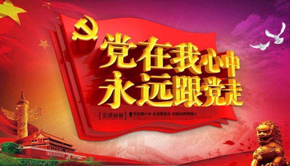青海省第十四届人民代表大会第二次会议议程