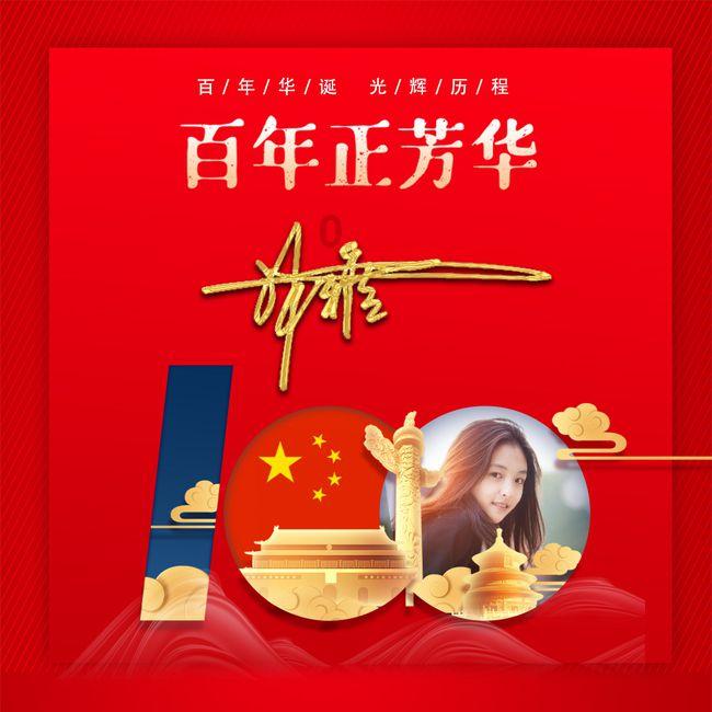深华发A涨停