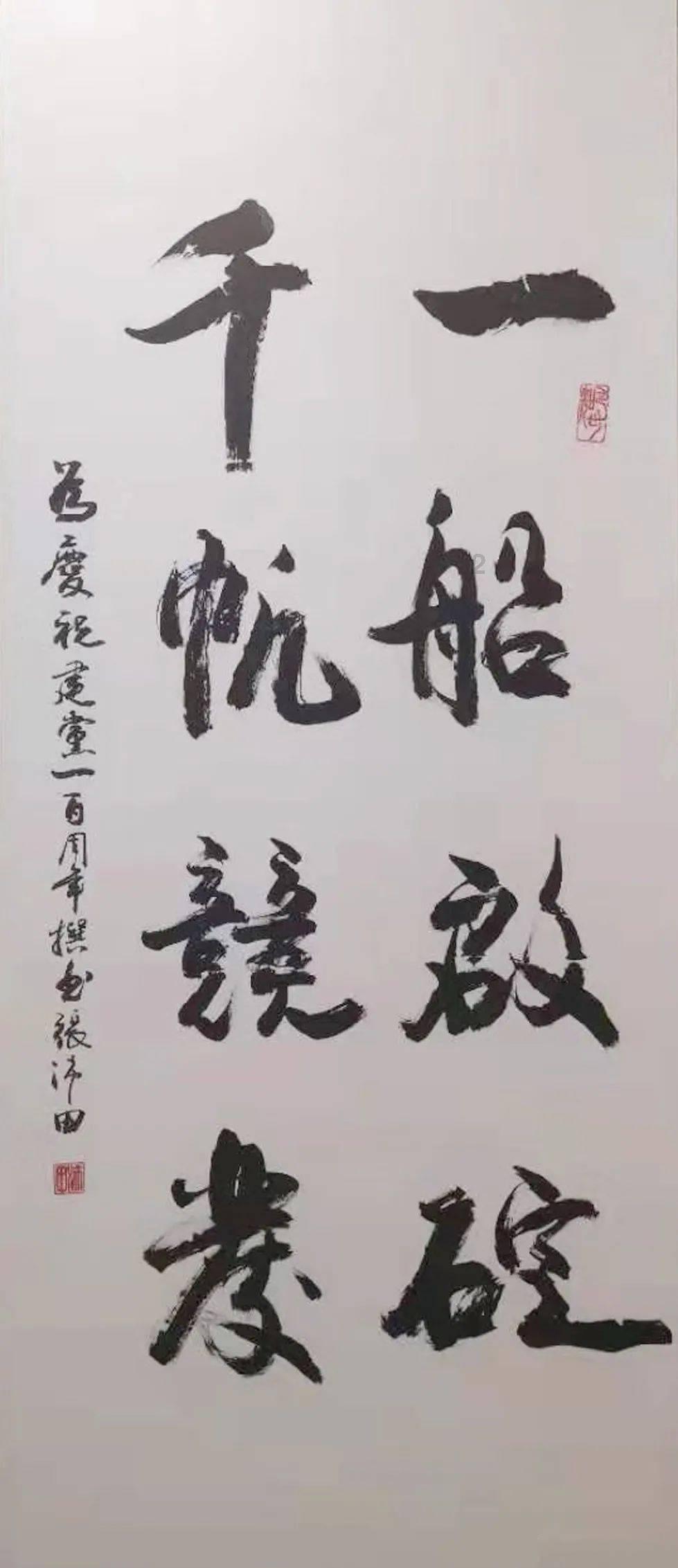 救援小棕兔