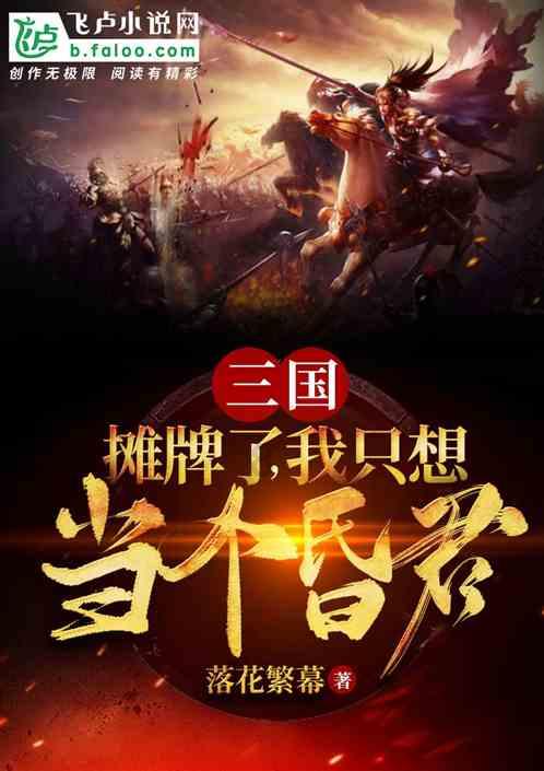 上学迟到