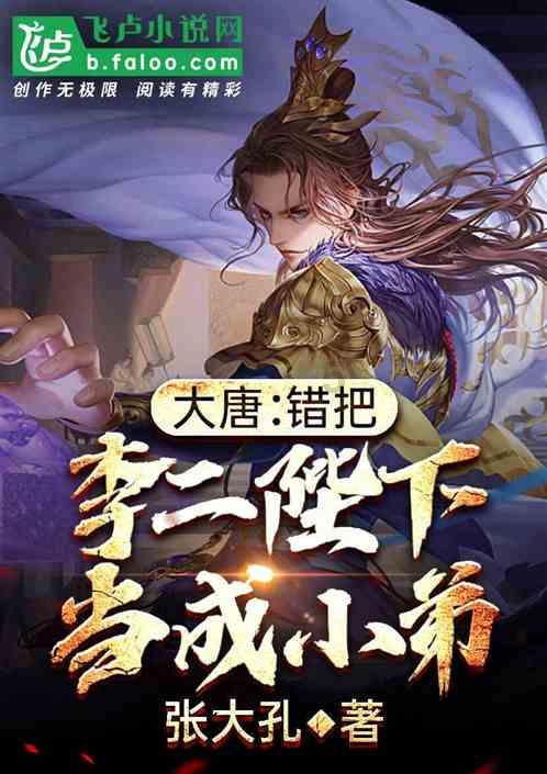燃烧吧大脑装瓶子游戏