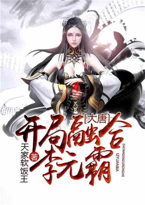 救援卡通小象