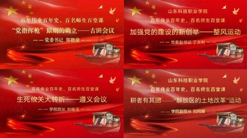 旗帜的传说2