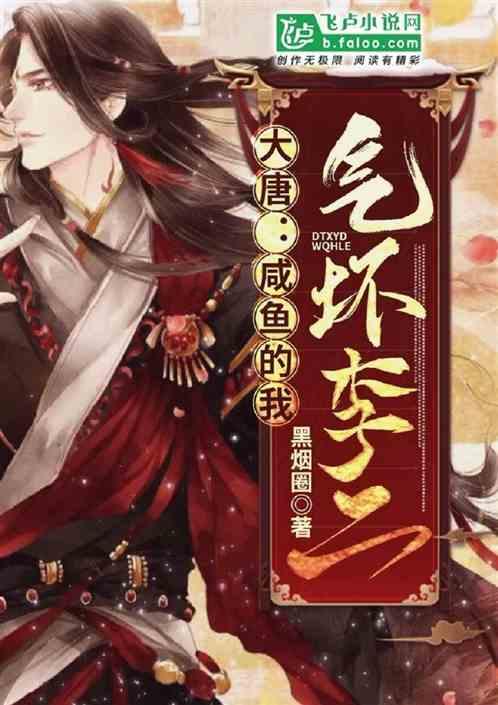 飞跃沙丘的小球
