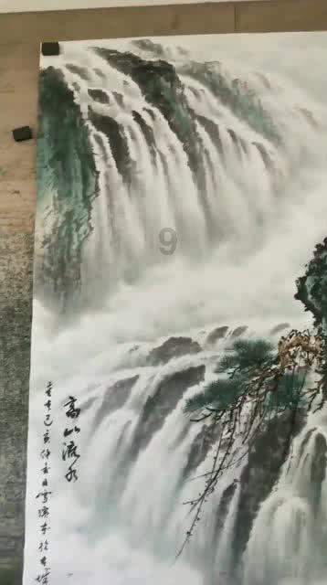 神游记