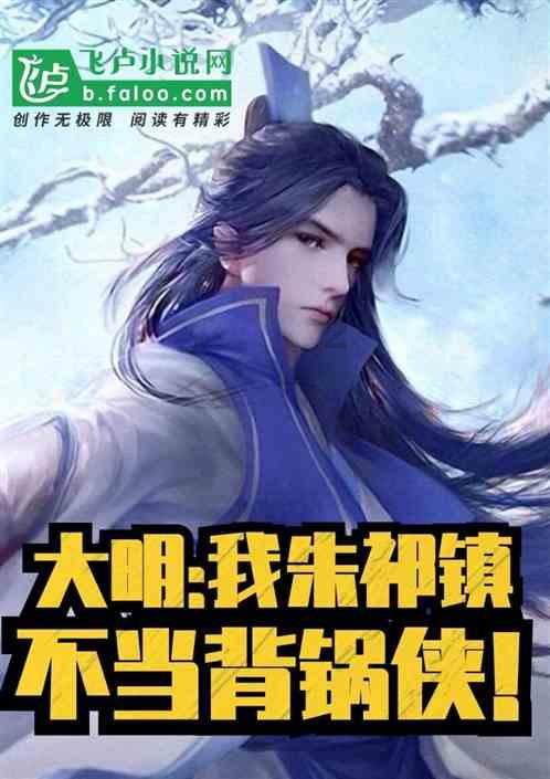异闻录之玉磐心