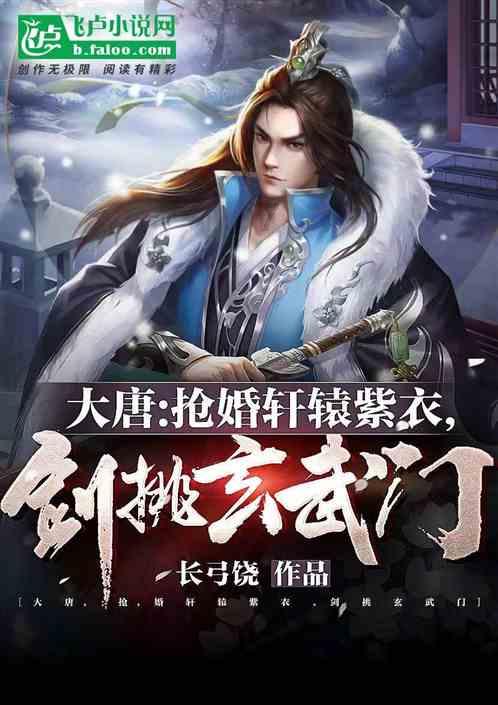 逃离大犀牛出没地
