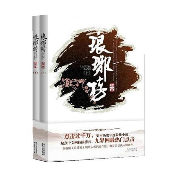 菜百股份发力全渠道预盈超6.7亿 全直营模式下加速拓展全国市场