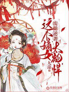 王傲世的梦