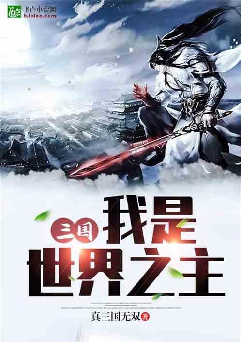 最后一站