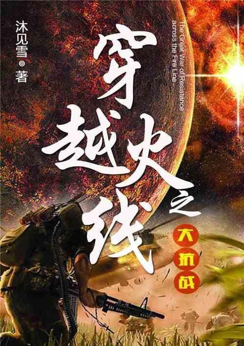 热带天堂找不同