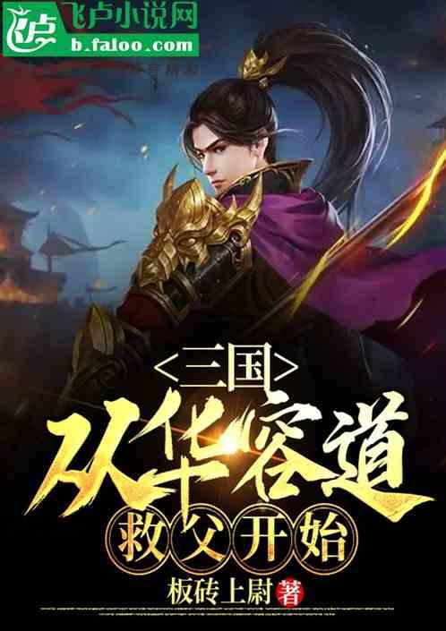 五彩鹦鹉救援