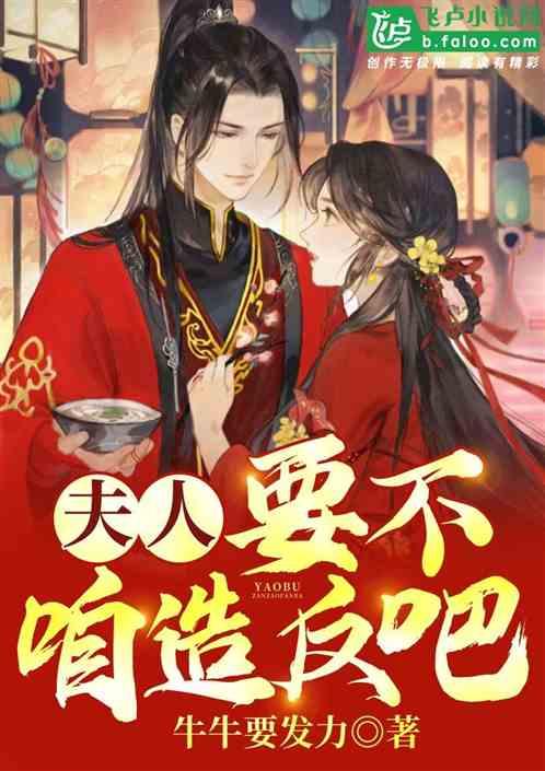 《我的家乡好美第二季》芒果TV全网独家上线,共同“探美”新化