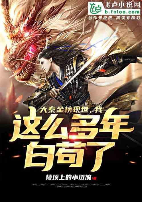 脑洞小老弟无实名认证