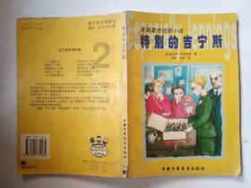 死亡细胞