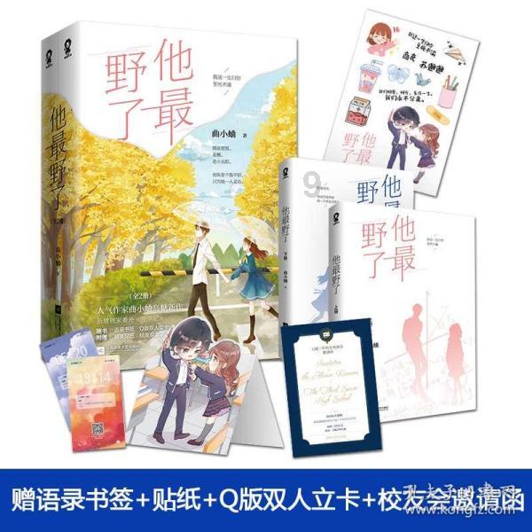 半决赛涌现优秀二传：许晓婷传球多点开花！孙燕发挥优秀身体出色