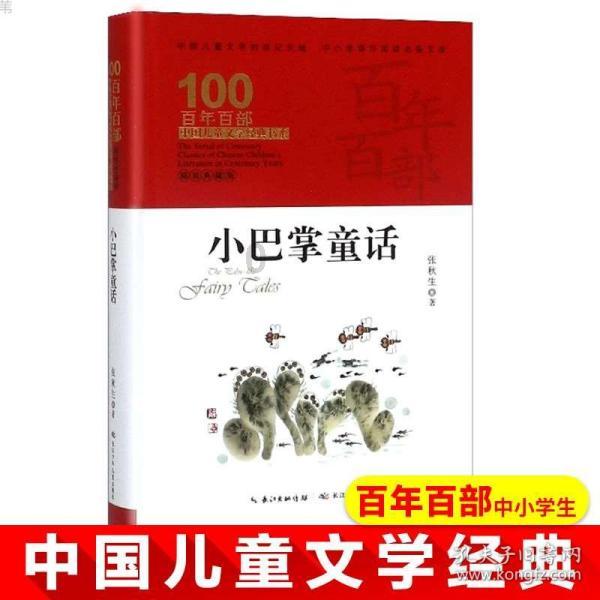 侏罗纪世界进化